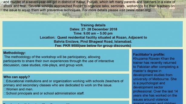 Training opportunity at Rozan